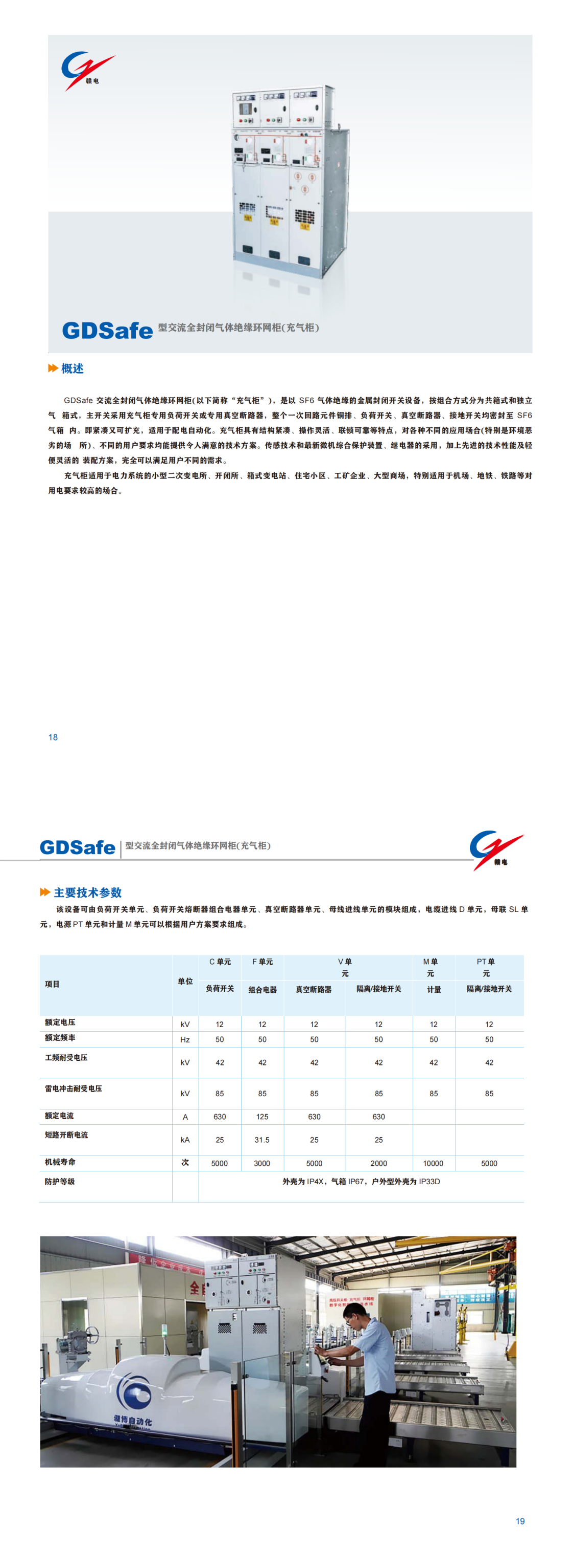 7d16da32-0b91-4aea-bb5f-6e2c4d0f78d7