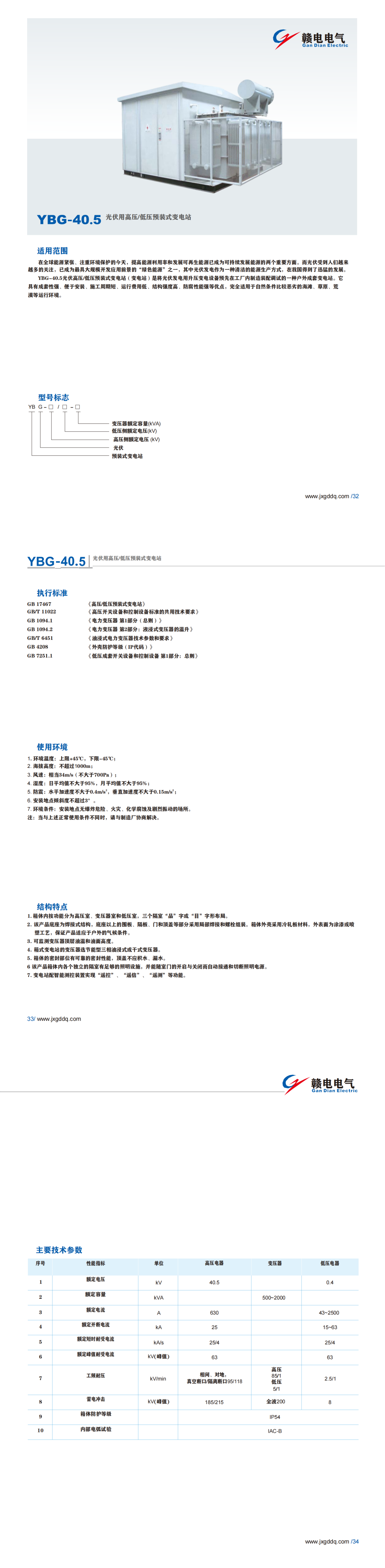 939926de-b007-465d-b086-18ccb5ca731a