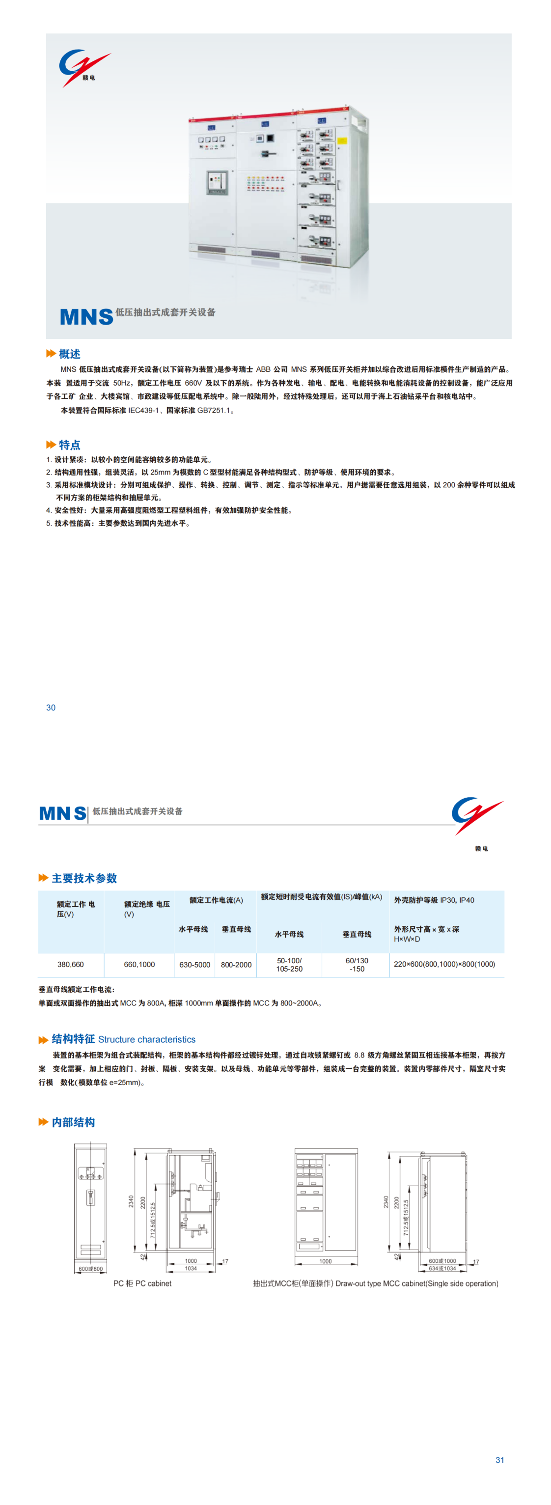 a651c386-ef92-44b2-a5ee-96afe7a8d520