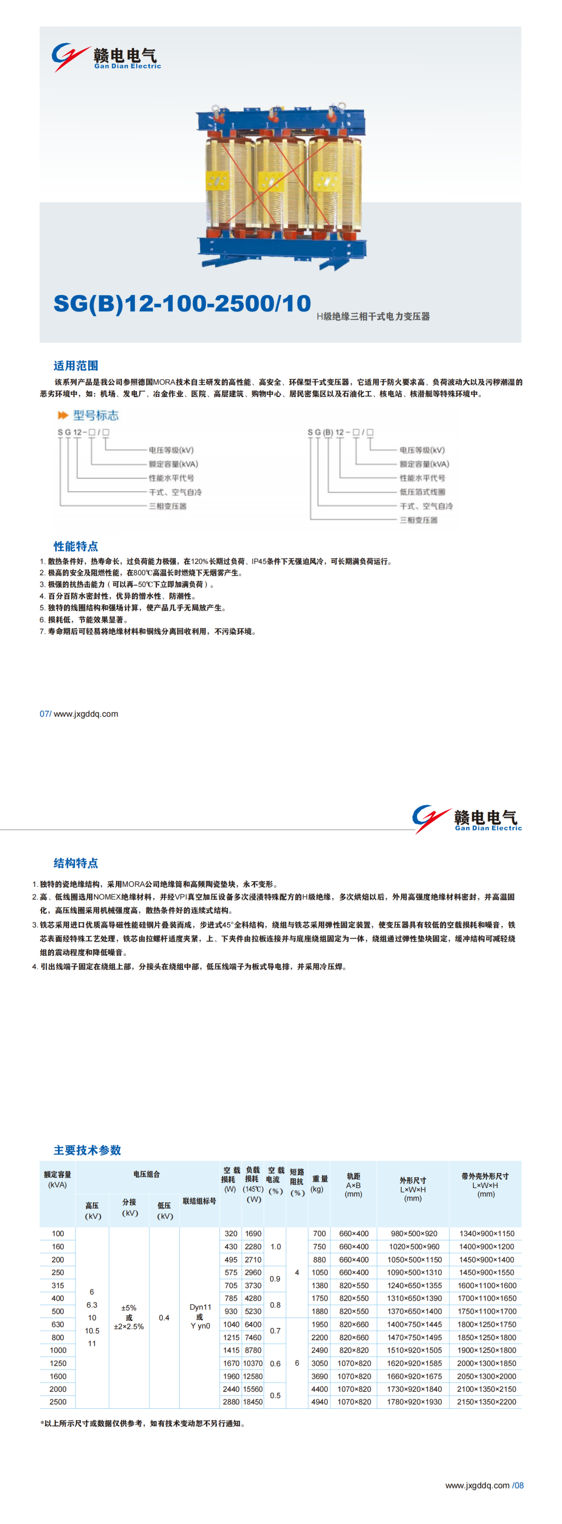 bbc45089-f24d-47b7-b107-e62293f60731