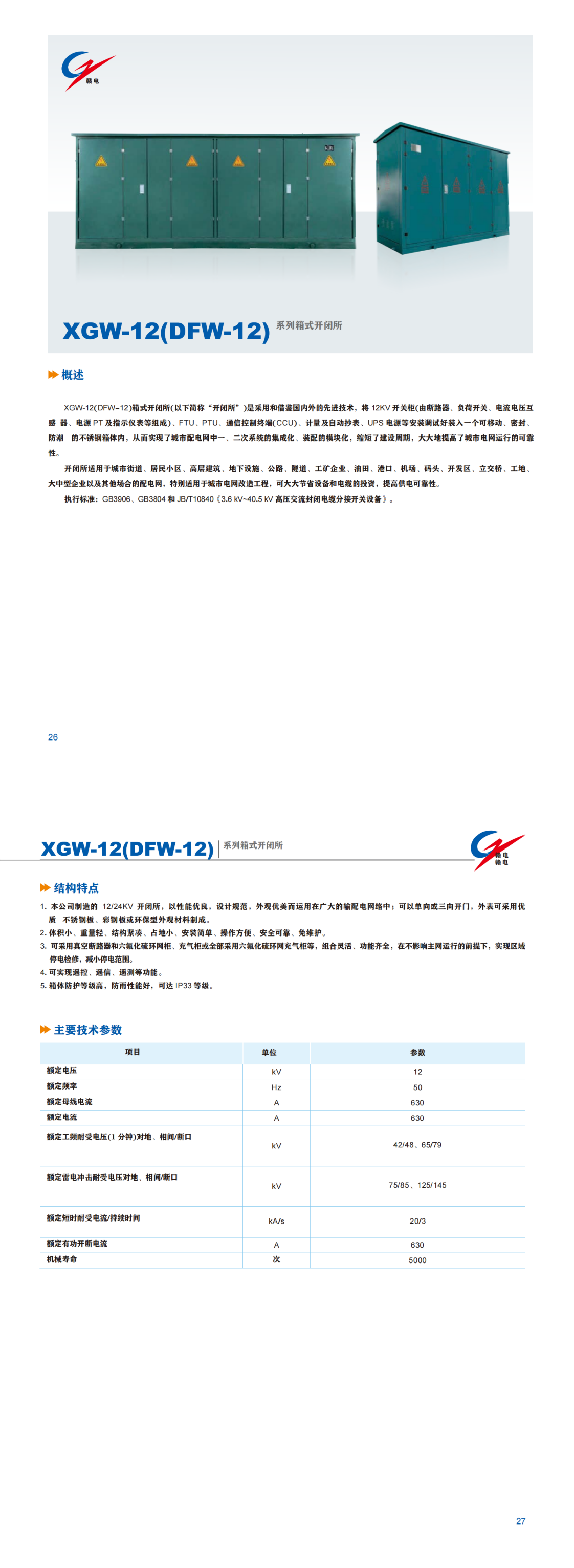 be560c78-0f28-46b0-9c77-0b82b8ac3250