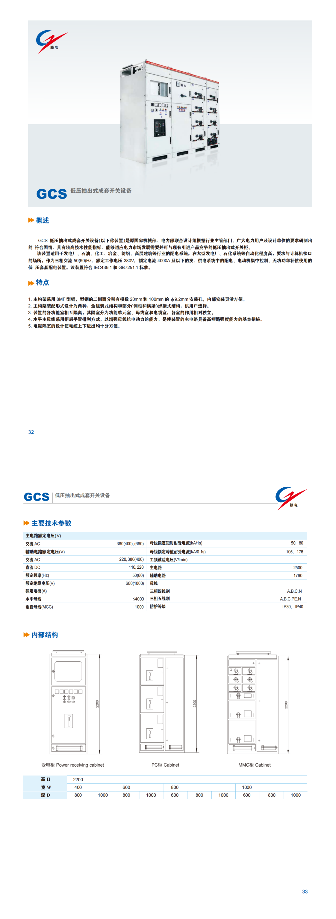 ee494643-2989-4e08-8317-dac91841d2af